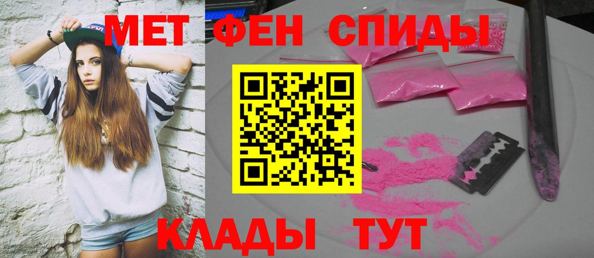 Amphetamine 97% Камышин