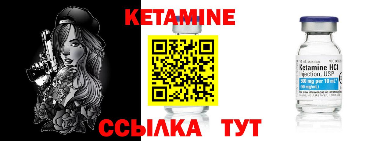 Меф   ГАШ  МАРИХУАНА  Камышин  Купить наркотик  Вход с VPN  ЭКСТАЗИ 