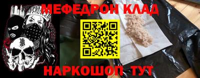 первитин Кунгур