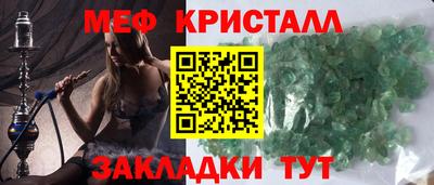 первитин Кунгур