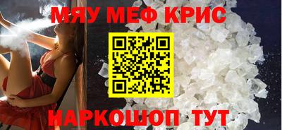 героин Краснокаменск