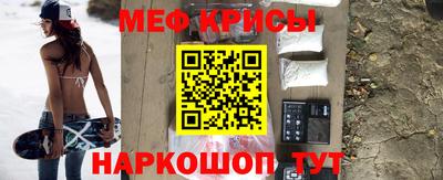 мефедрон Кумертау