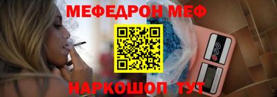 первитин Кунгур