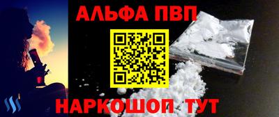 мефедрон Кумертау