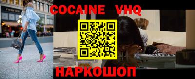 мефедрон Кумертау