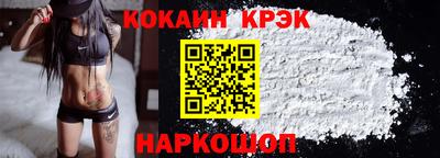 мефедрон Кумертау