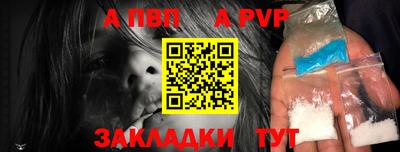 героин Краснокаменск