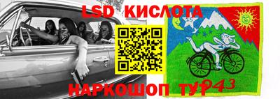 мефедрон Кумертау
