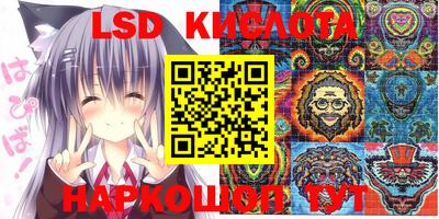 первитин Кунгур