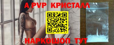 мефедрон Кумертау