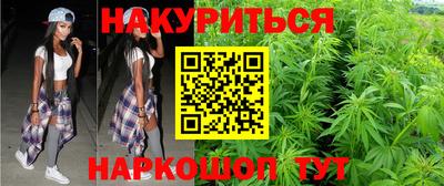 героин Краснокаменск