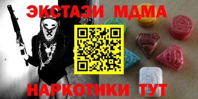 первитин Кунгур