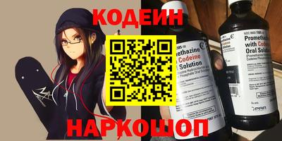 мефедрон Кумертау