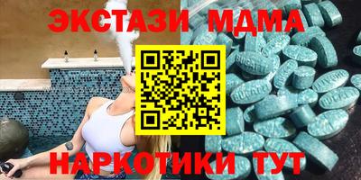 героин Краснокаменск