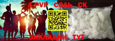первитин Кунгур