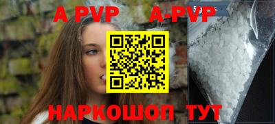 дурь Краснознаменск