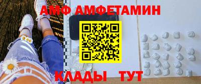 первитин Кунгур