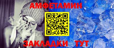 мефедрон Кумертау