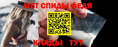первитин Кунгур