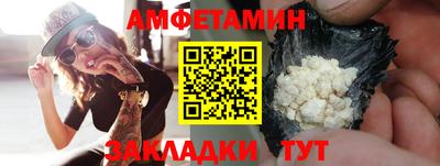 мефедрон Кумертау