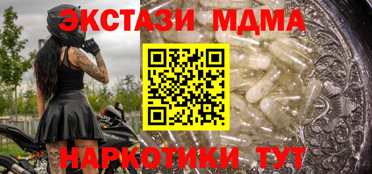  Cocaine Камышин