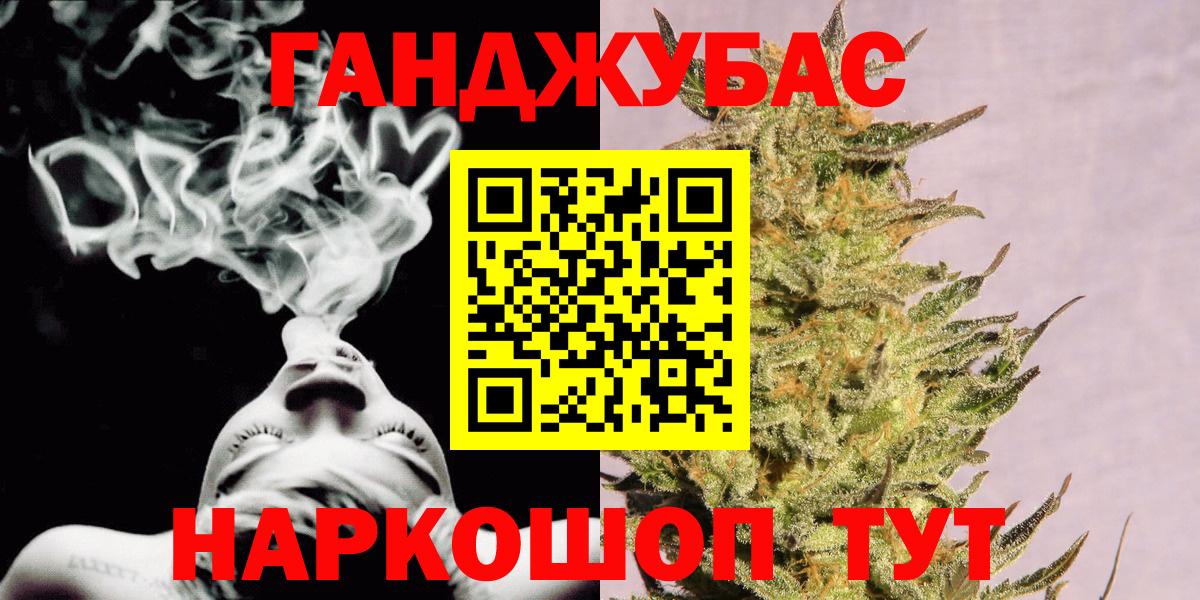Марихуана THC 21% Камышин